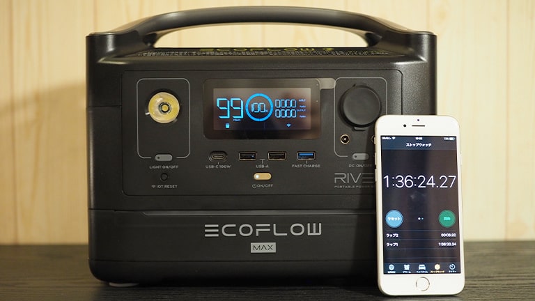 【レビュー】EcoFlow RIVER Pro 720Whから1440Whまで増量可能なポータブル電源！どのくらい利用できるのか？
